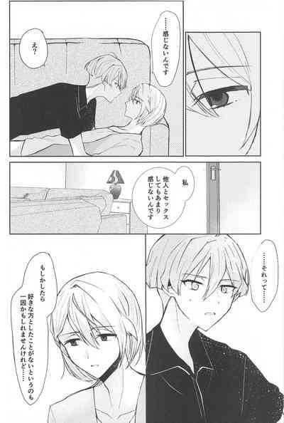 Delicate Berry Cute 5