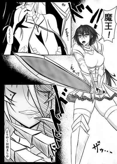 女魔王様、壊れたエロRPG世界に転生してエロスキルとエロステータスを付与されまくって淫乱メス豚肉便器魔王に 4