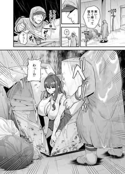 Moto Utahime Android o Hirotta Hanashi 3