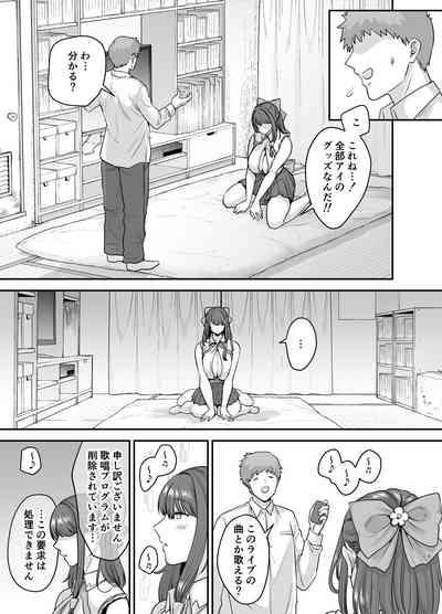 Moto Utahime Android o Hirotta Hanashi 8