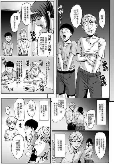 你的妈妈高潮时的脸超级丑的w 5