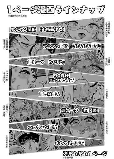内射作品集 2