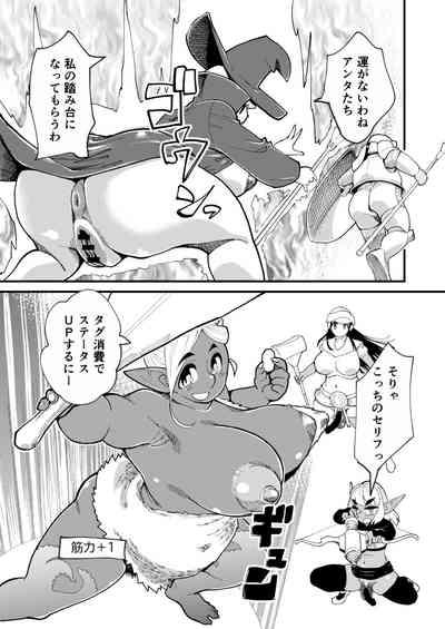 Bottomless Dungeon 8