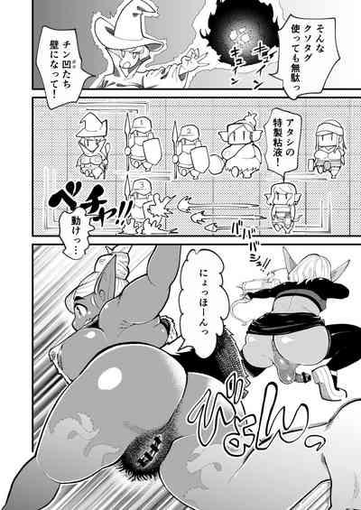 Bottomless Dungeon 9