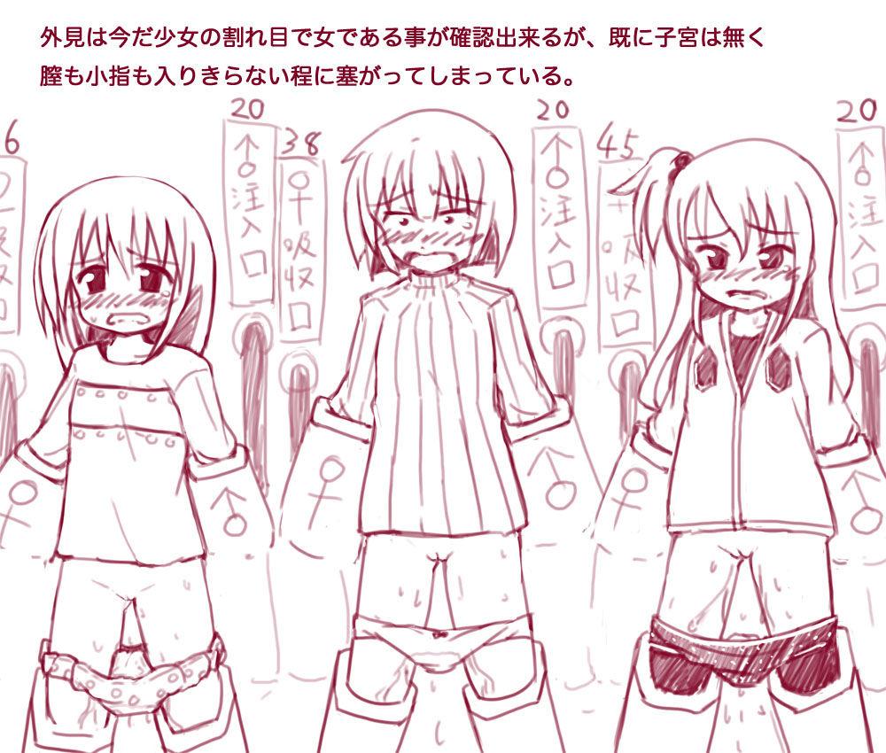 ts comic collection - Page 119