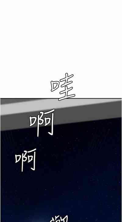 行动扫码鸡 | 行動掃碼雞 1-50 END 4