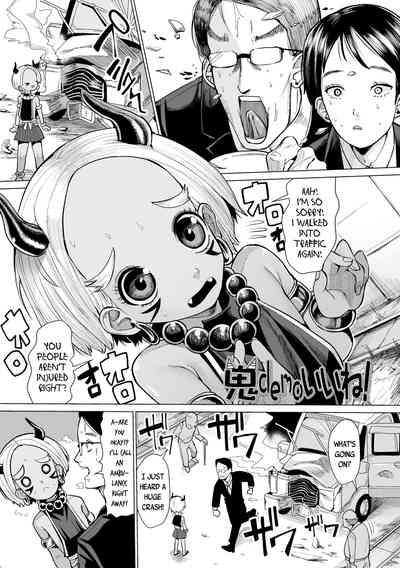 Kokon Touzai Youki Kitan | Mysterious Tales of Supernatual Lolis From All Times and Places 9