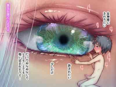 Megami no Shinpan 6
