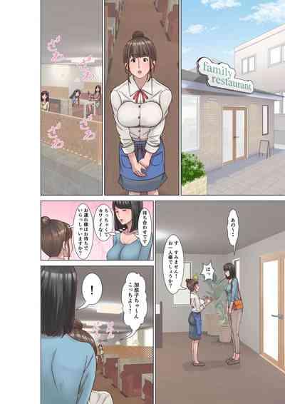 Kou shinchou no shufu ga fuuzoku ni ochita riyuu 4
