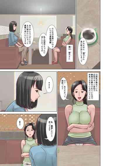 Kou shinchou no shufu ga fuuzoku ni ochita riyuu 5