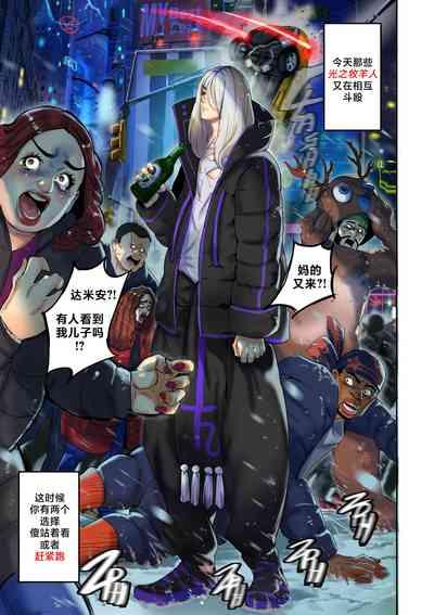 我把身体卖给了神明 | I Sold My Body to a God Chapter 1.1-1.2 3