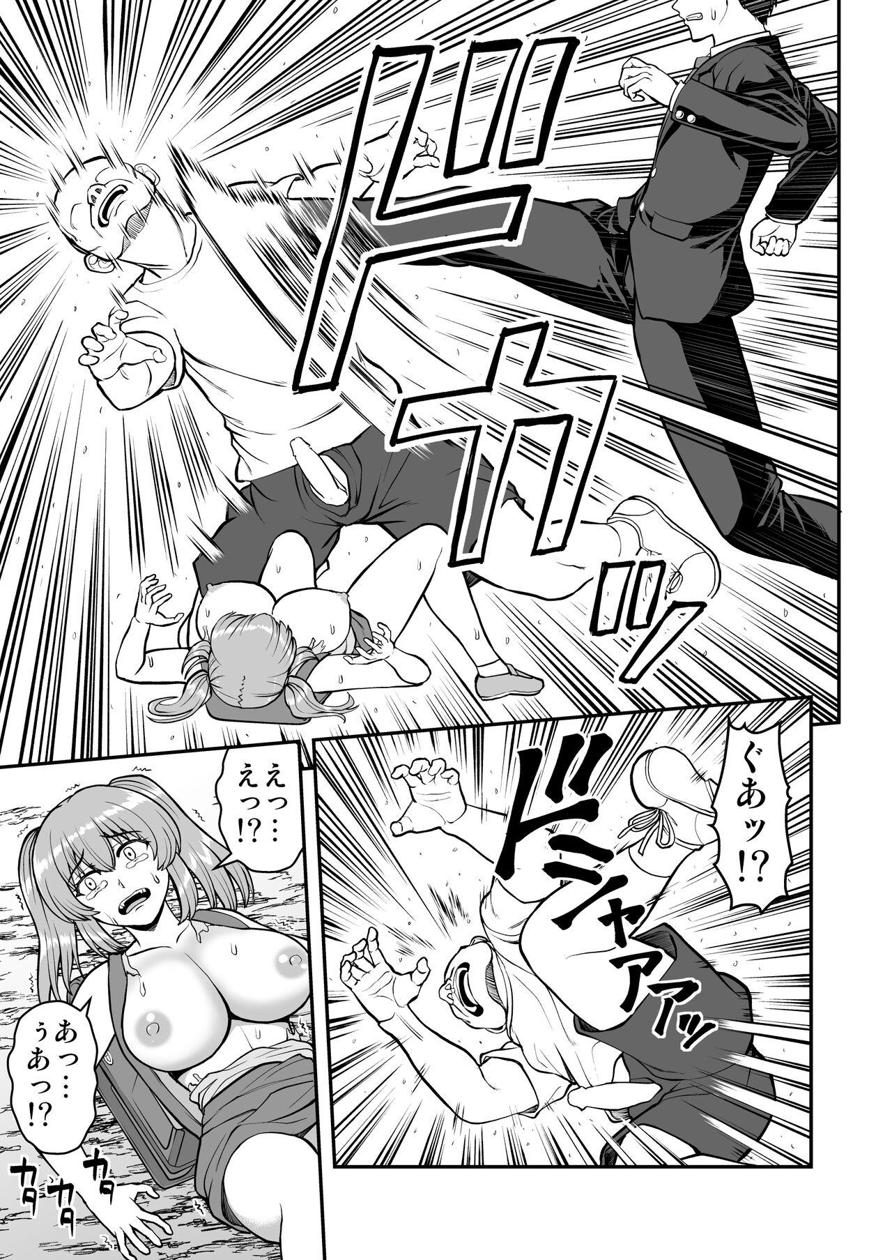 Rorikon de kusozako de hentai no chō kimoi watashi no dai dai dai dai daisukina o nīchan o watashi no isshō no yakko ● ni shiteyatta wwwww - Page 10