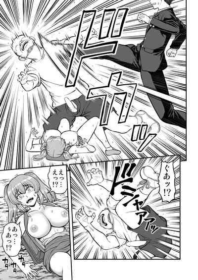 Rorikon de kusozako de hentai no chō kimoi watashi no dai dai dai dai daisukina o nīchan o watashi no isshō no yakko ● ni shiteyatta wwwww 10