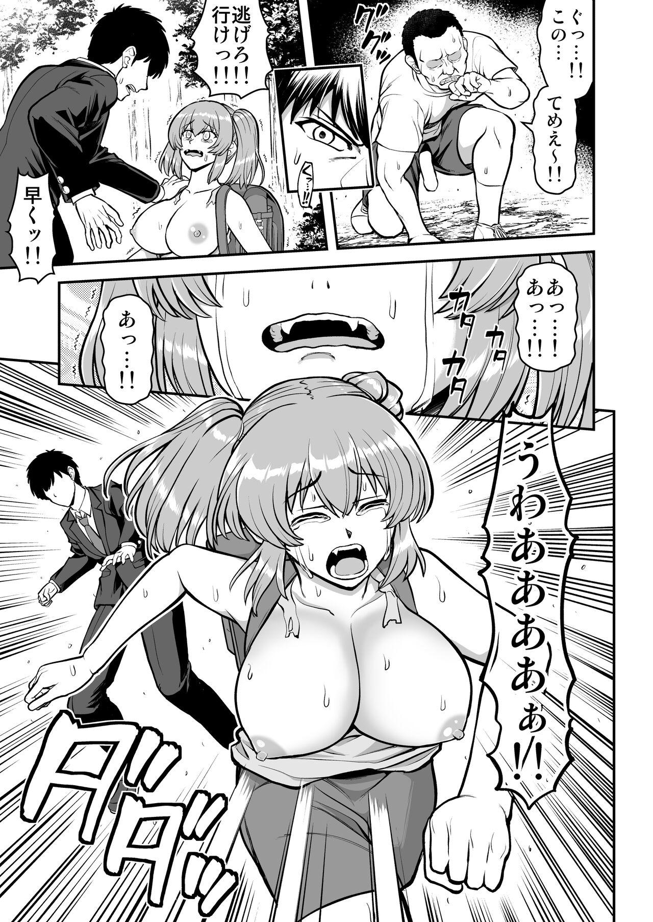 Rorikon de kusozako de hentai no chō kimoi watashi no dai dai dai dai daisukina o nīchan o watashi no isshō no yakko ● ni shiteyatta wwwww - Page 12