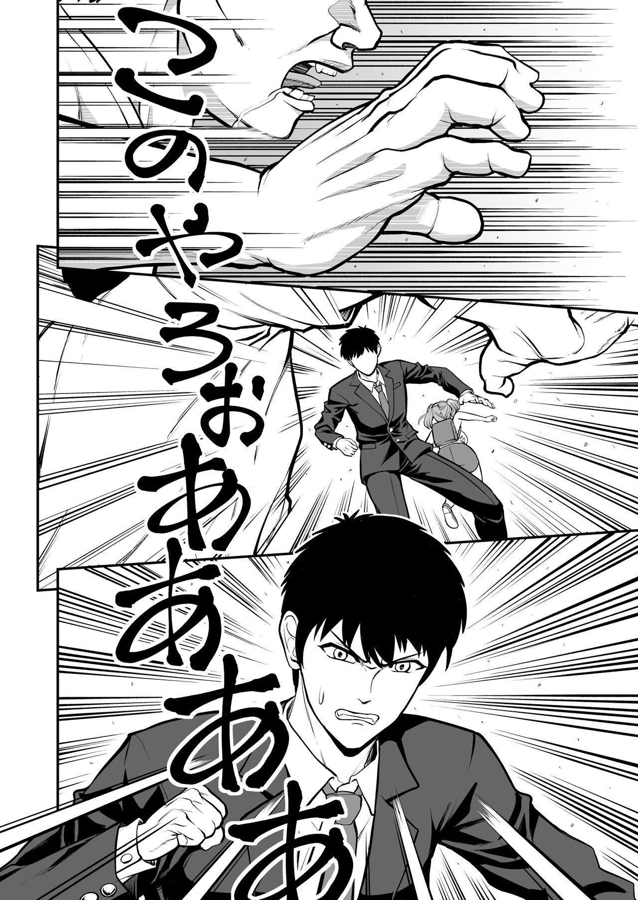 Rorikon de kusozako de hentai no chō kimoi watashi no dai dai dai dai daisukina o nīchan o watashi no isshō no yakko ● ni shiteyatta wwwww - Page 13