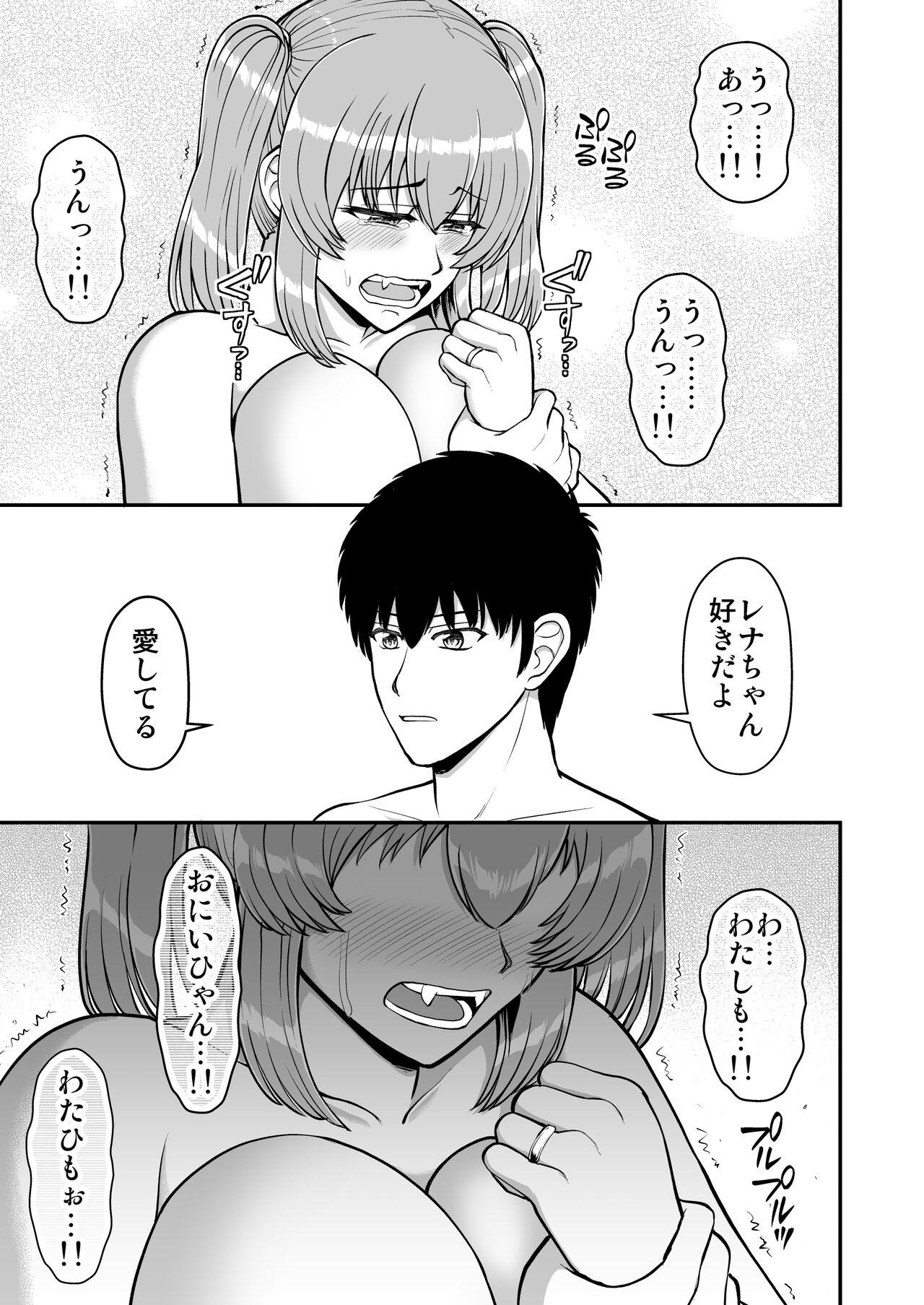 Rorikon de kusozako de hentai no chō kimoi watashi no dai dai dai dai daisukina o nīchan o watashi no isshō no yakko ● ni shiteyatta wwwww - Page 190