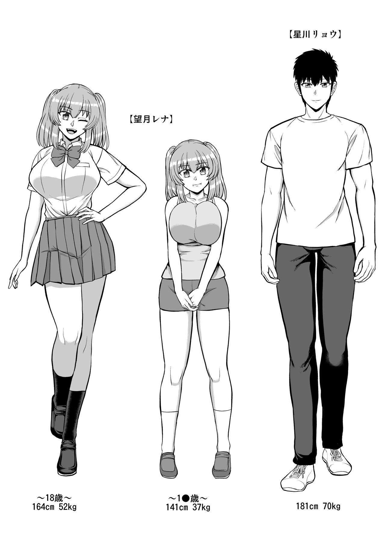 Rorikon de kusozako de hentai no chō kimoi watashi no dai dai dai dai daisukina o nīchan o watashi no isshō no yakko ● ni shiteyatta wwwww - Page 192