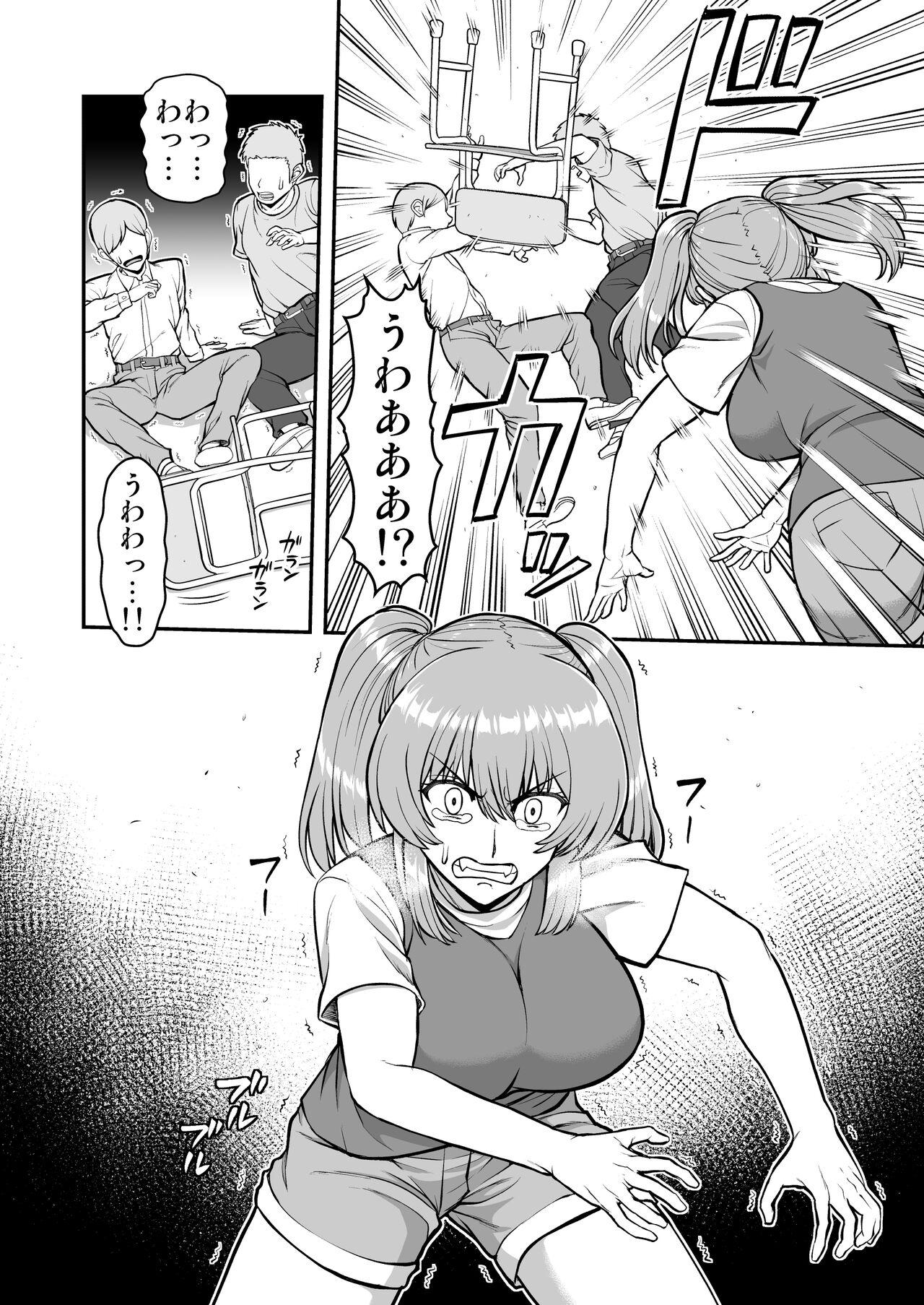 Rorikon de kusozako de hentai no chō kimoi watashi no dai dai dai dai daisukina o nīchan o watashi no isshō no yakko ● ni shiteyatta wwwww - Page 23