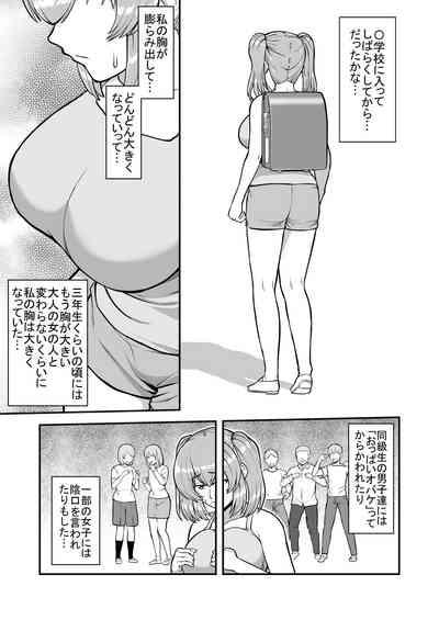 Rorikon de kusozako de hentai no chō kimoi watashi no dai dai dai dai daisukina o nīchan o watashi no isshō no yakko ● ni shiteyatta wwwww 2