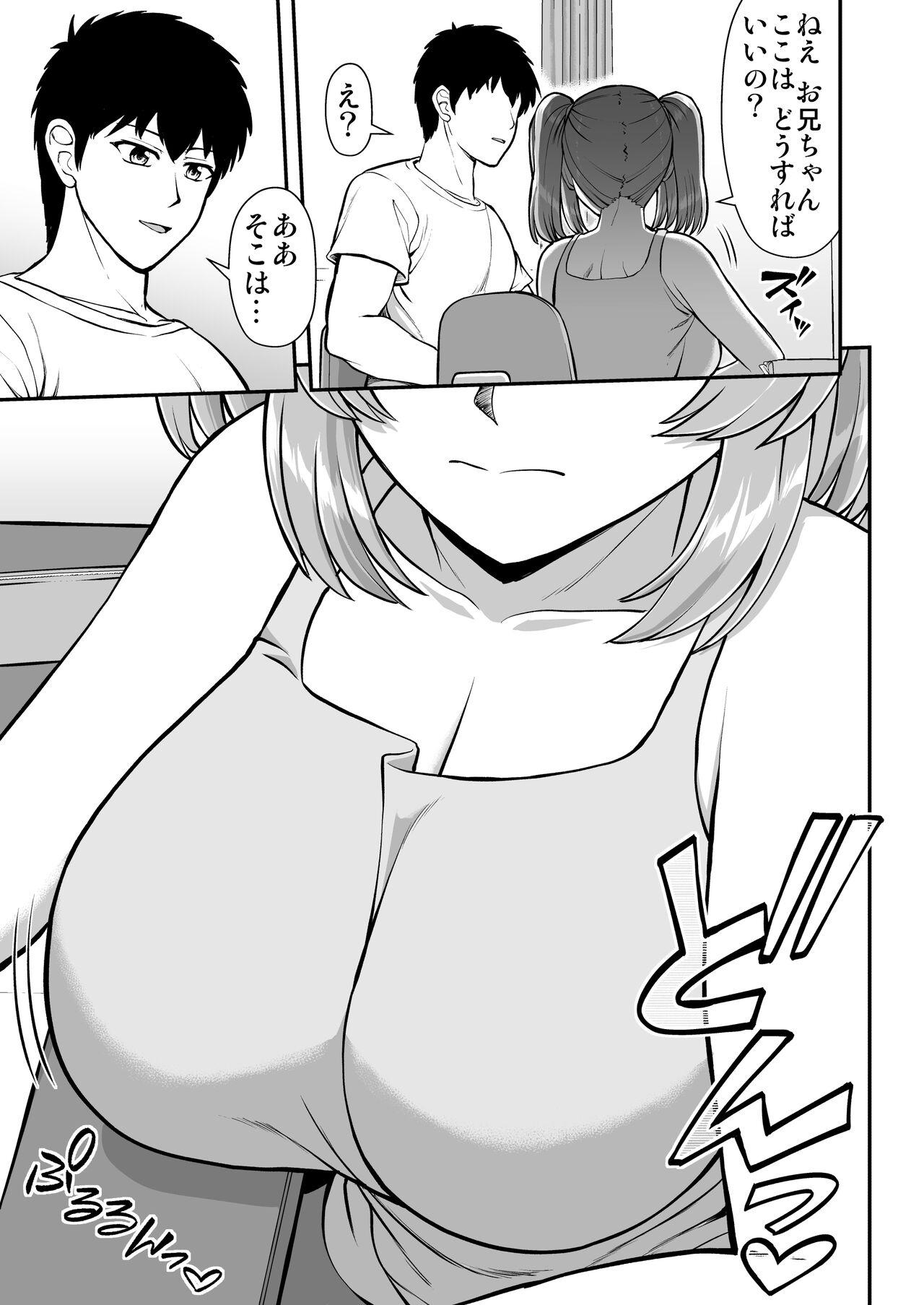Rorikon de kusozako de hentai no chō kimoi watashi no dai dai dai dai daisukina o nīchan o watashi no isshō no yakko ● ni shiteyatta wwwww - Page 30