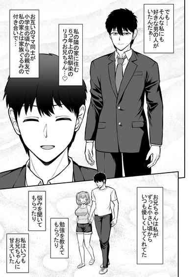Rorikon de kusozako de hentai no chō kimoi watashi no dai dai dai dai daisukina o nīchan o watashi no isshō no yakko ● ni shiteyatta wwwww 4