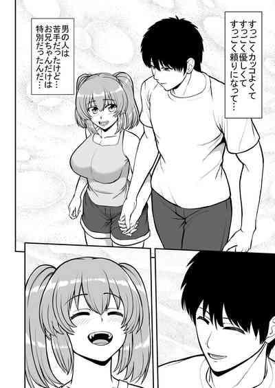 Rorikon de kusozako de hentai no chō kimoi watashi no dai dai dai dai daisukina o nīchan o watashi no isshō no yakko ● ni shiteyatta wwwww 5