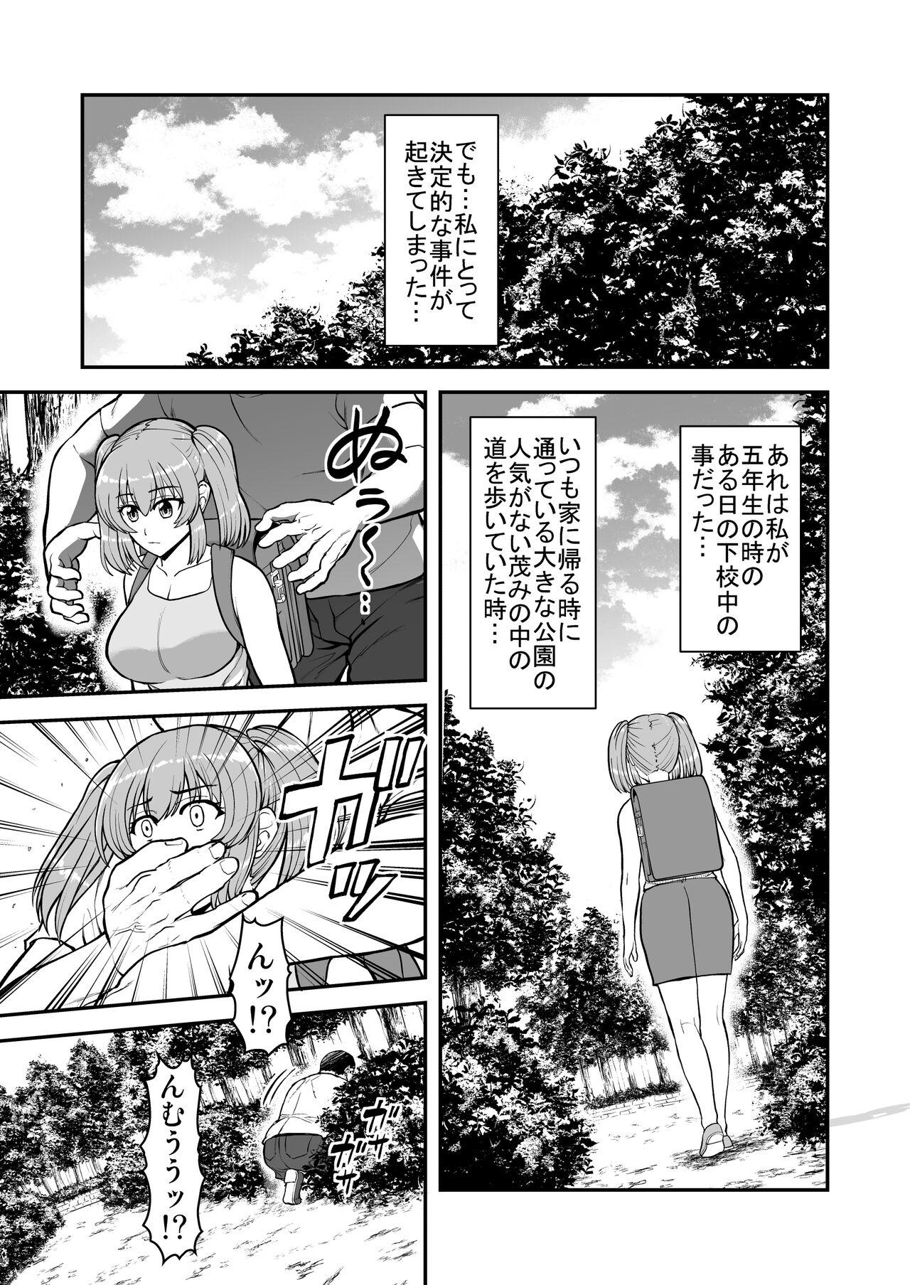 Rorikon de kusozako de hentai no chō kimoi watashi no dai dai dai dai daisukina o nīchan o watashi no isshō no yakko ● ni shiteyatta wwwww - Page 6