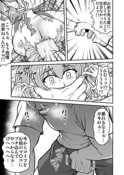 Rorikon de kusozako de hentai no chō kimoi watashi no dai dai dai dai daisukina o nīchan o watashi no isshō no yakko ● ni shiteyatta wwwww 8