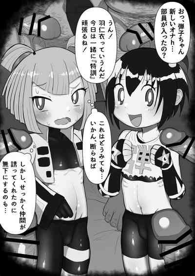 j Genki Tarou 2023 works summary 7