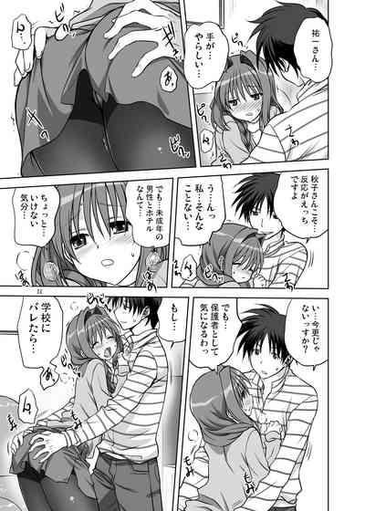 Akiko-san to Issho 13 10