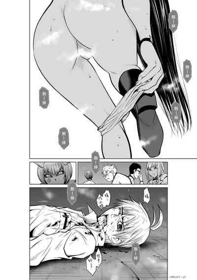 Chijou Hyakkai R18 Ch16-20地上100層 5