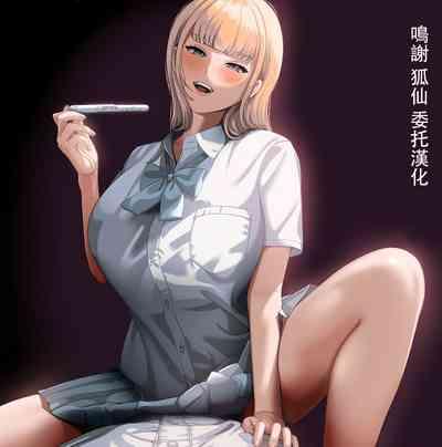 相手は既婚者の教師。私のものにしたいから愛しまくって中出しさせる。 2