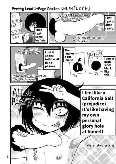 Mujou Akane no Warikashi Ecchi na Manga Shuu | Mujou Akane's Pretty Lewd Comic Collection 8