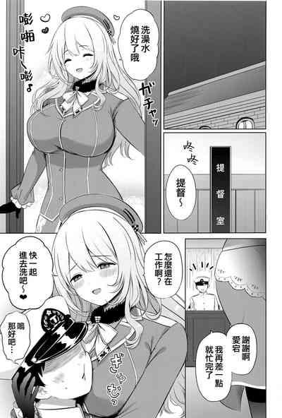 Atago to Ofuro de 3