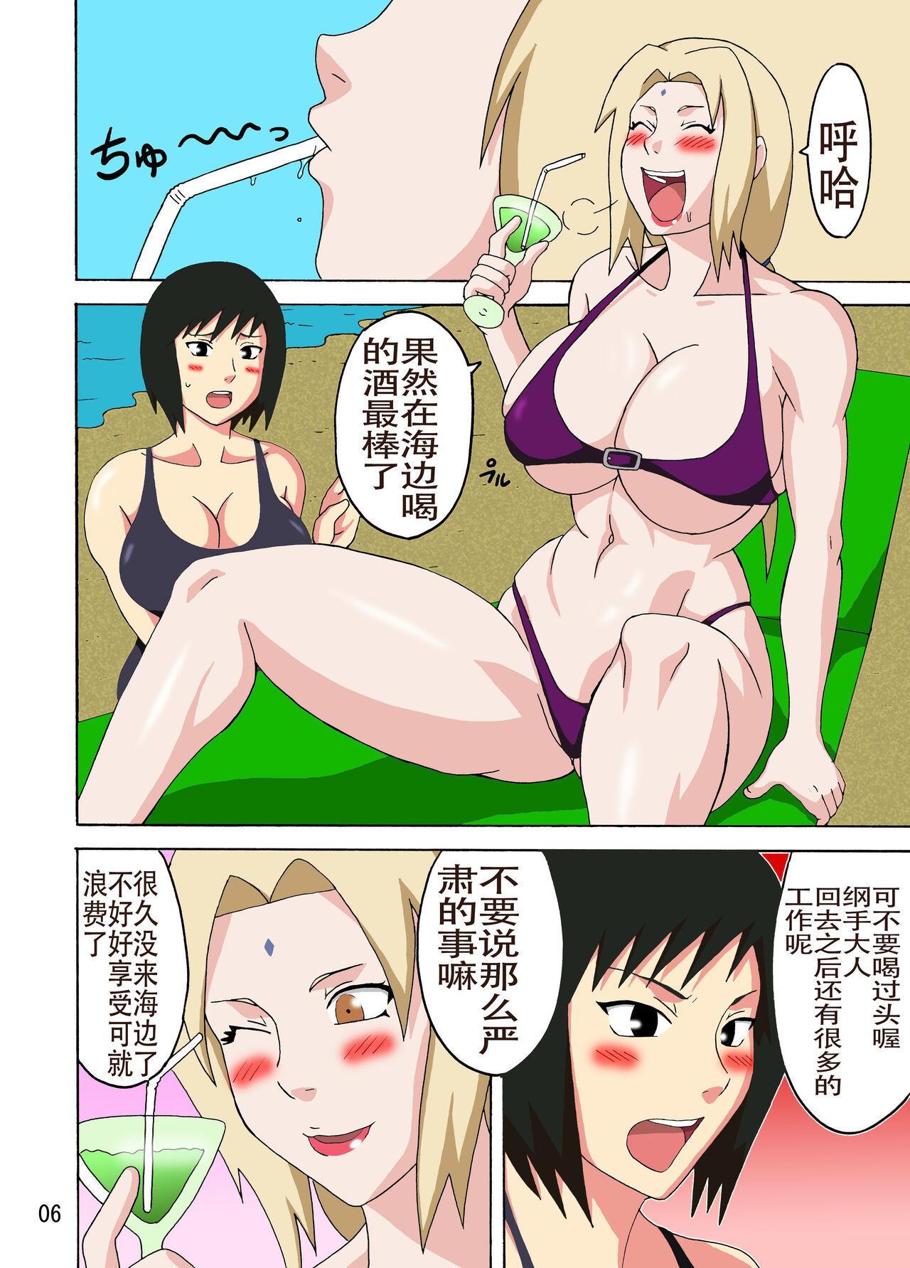 Tsunade no Insuiyoku 6