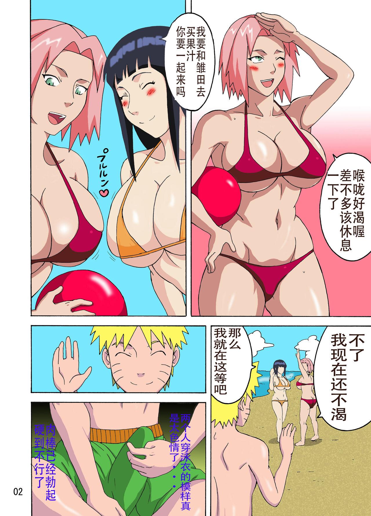 Time Tsunade no Insuiyoku - Naruto Amateur - Picture 3