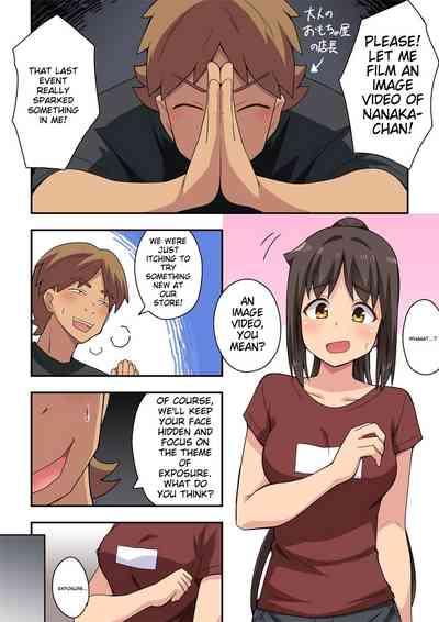 Niizuma Nanaka no Roshutsu Satsuei 2