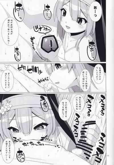 Mari no Seitai de Tsugunai 10