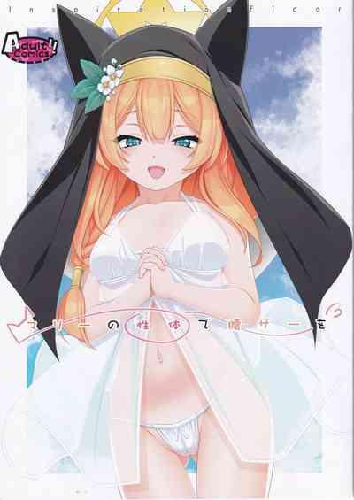 Mari no Seitai de Tsugunai 1