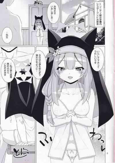 Mari no Seitai de Tsugunai 2