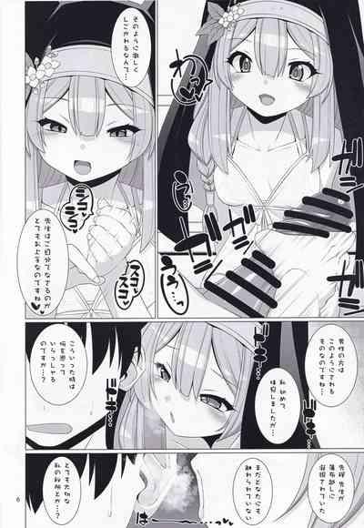 Mari no Seitai de Tsugunai 5