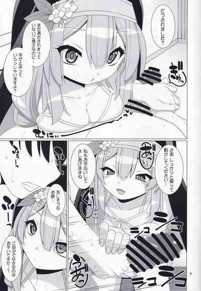 Mari no Seitai de Tsugunai 8