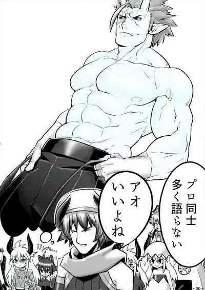 Aohada Chara Goudoubon Aohada!! 7