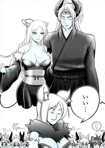 Aohada Chara Goudoubon Aohada!! 8