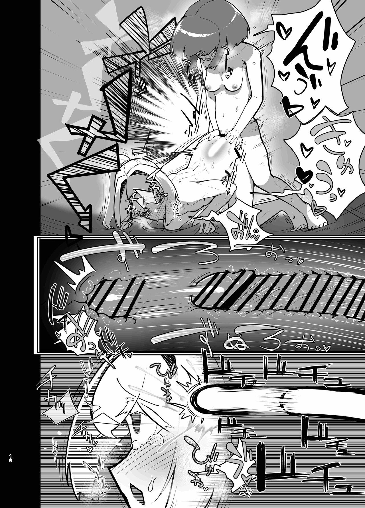 Futanari no Machi no Femboy Club - Page 15