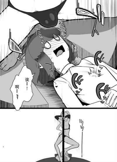 Futanari no Machi no Femboy Club 5