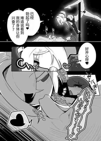 Futanari no Machi no Femboy Club 7