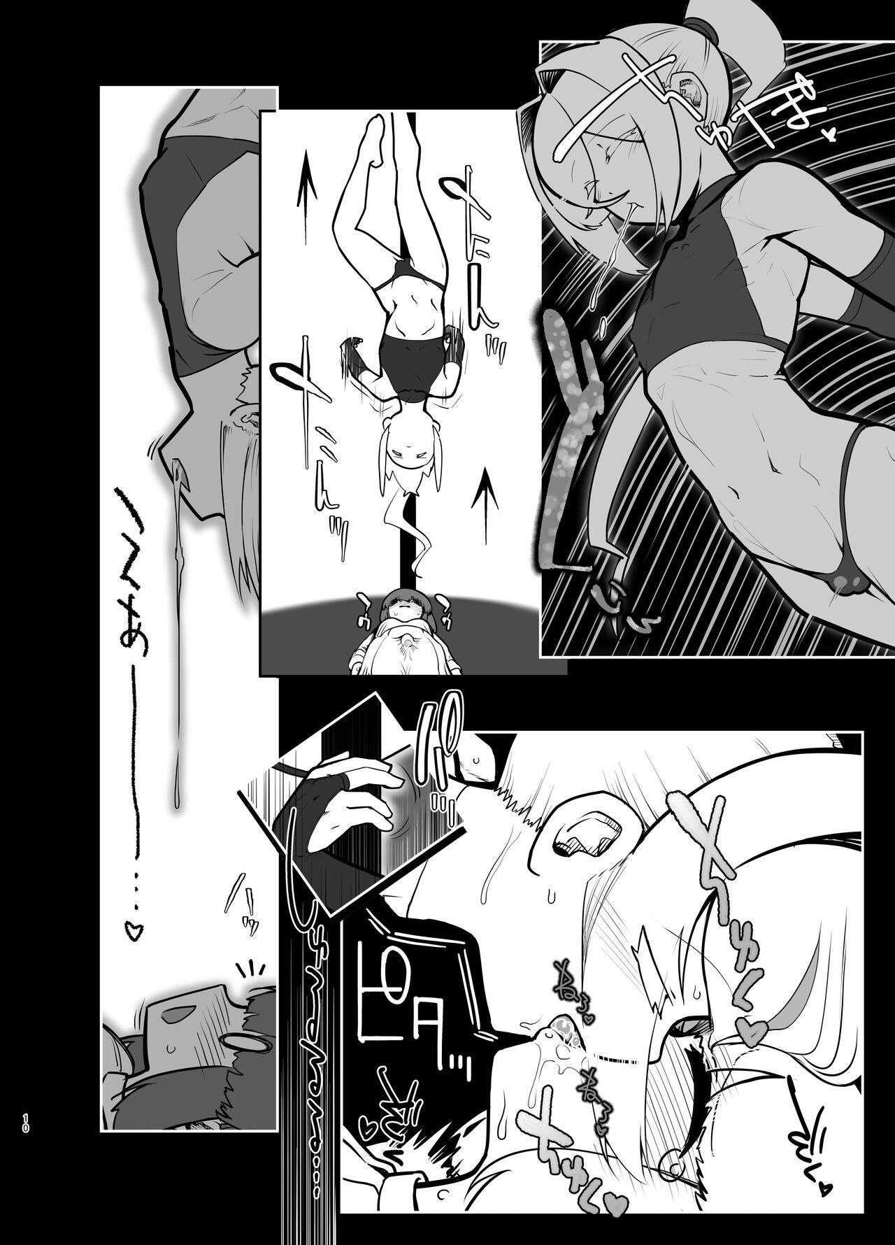 Futanari no Machi no Femboy Club - Page 9