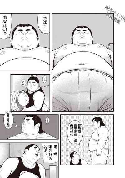8 Tsuki no isooroo | 八月食客 3-4 7