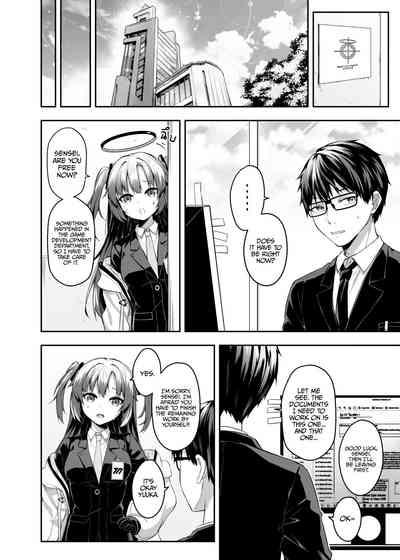 Overflowing With Love From Wakamo 5